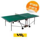 שולחן טניס חוץ   תוצרת גרמניה  VO2  162 OUTDOOR 